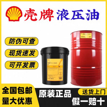 美孚Mobil SHC Chain 240 玻璃纤维烤漆炉高温链条润滑油专用