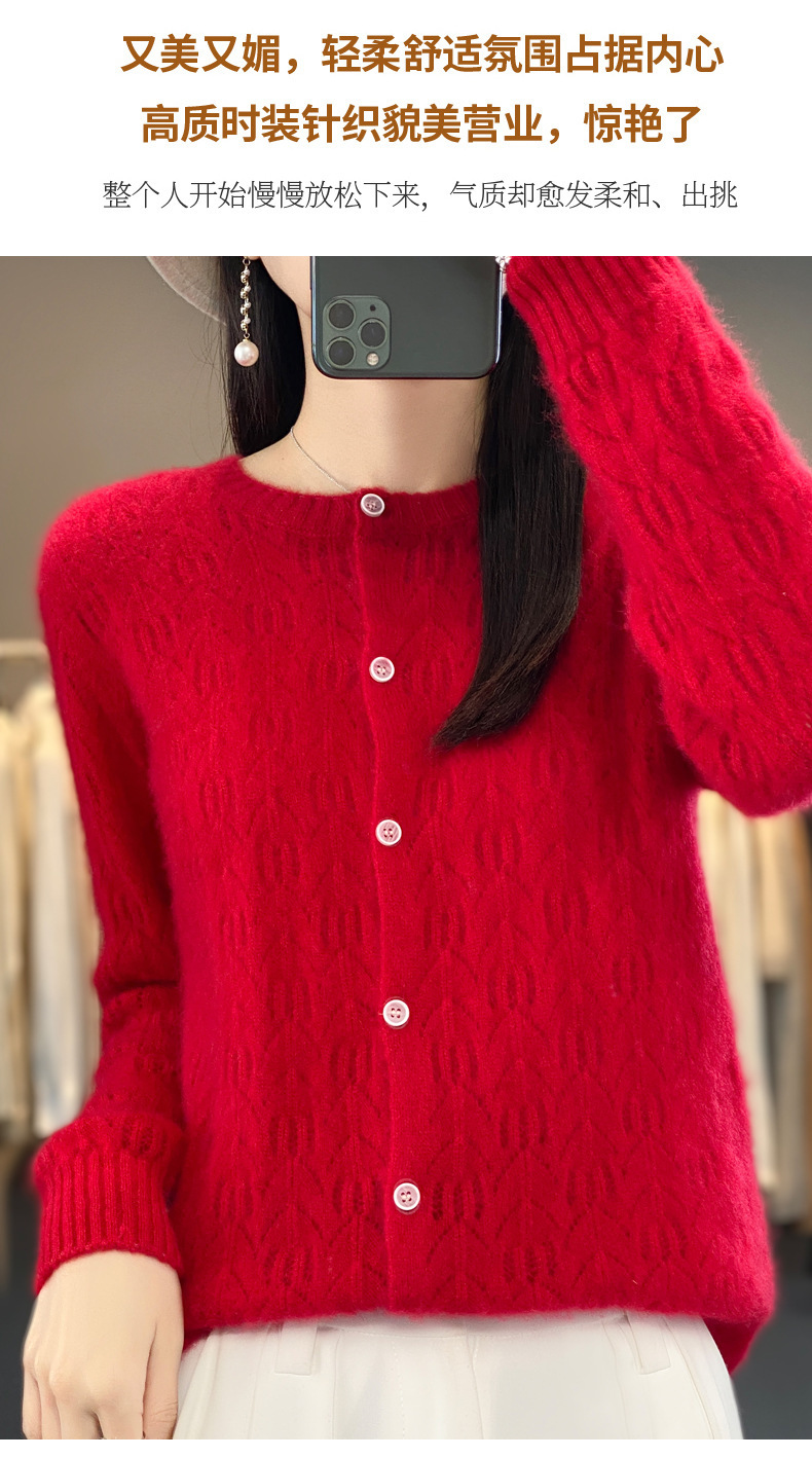 2023秋季新款重磅镂空羊毛开衫外套女式长袖打底毛衣薄款外搭上衣详情8