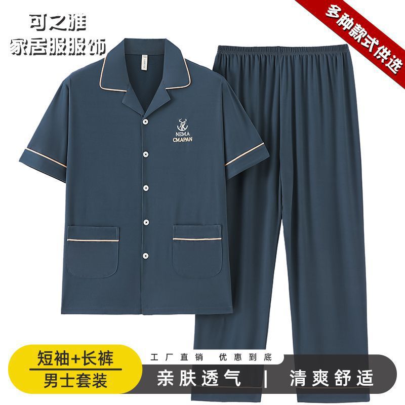 Pajamas de algodón para hombres, pantalones largos de manga corta, delgados de verano, grandes de media manga, set de ropa de verano para hombres