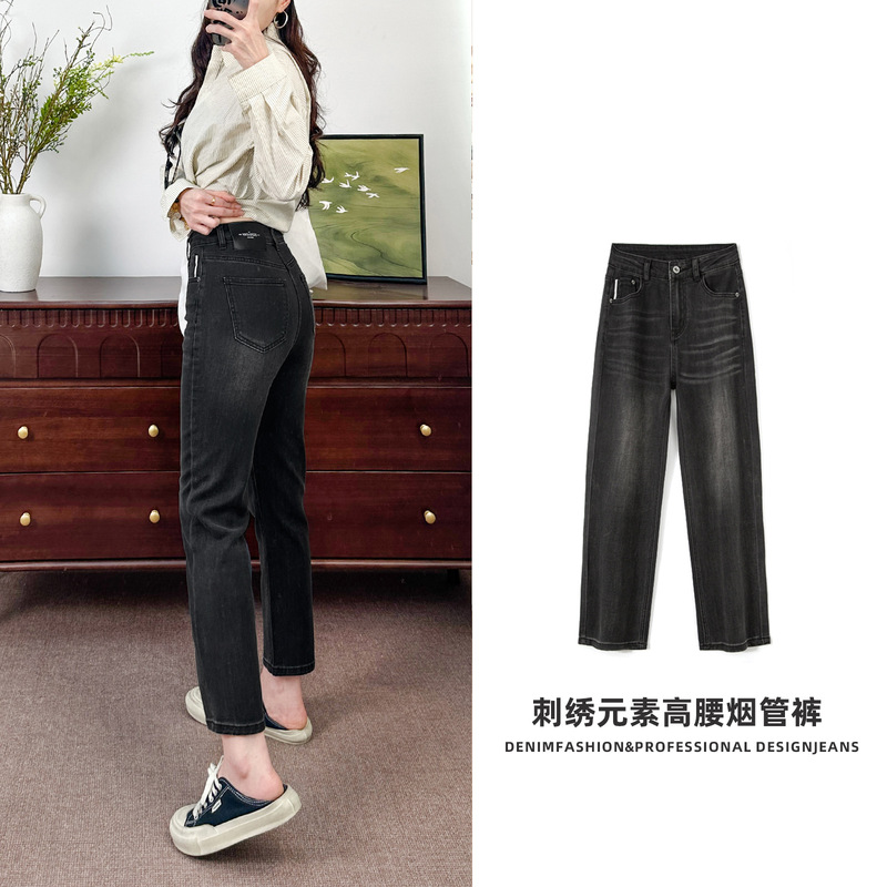 Stretch Cigarette Jeans for Women, Straight-Leg, Slim-Fit, American Retro, Dark Black, High-Waisted, Slimming, in Stock, Wholesale