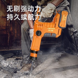 R3 Rechargeable Electric Hammer Brushless Lithium Impact Drill Heavy-Duty Dual-Purpose Electric Pick Drill Wireless Square Handle Power Tool