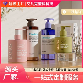 化妆品包装;塑料盖;塑料罐