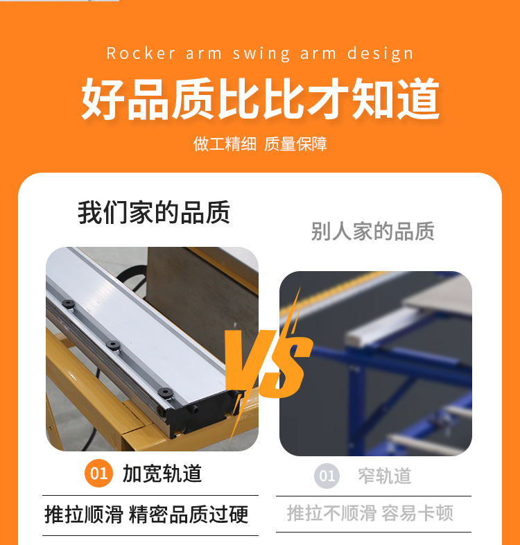 北宸360详情_06.jpg