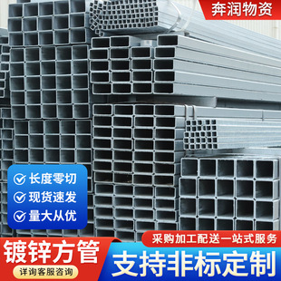 ���˟���\����䓲ķ�䓹�40*60��ͨ�F�ܷ��͹ܲ�2*3�Ӻ�ڴ����