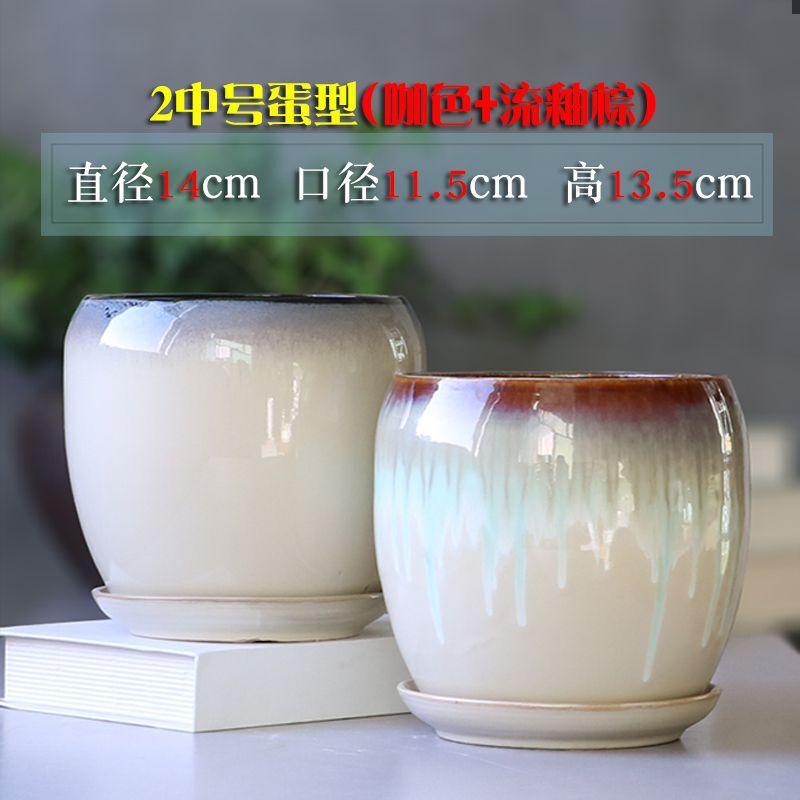 花盆陶瓷带托盘透气吸水栀子花多肉花盆老桩大号阳台耐用中式严选|undefined