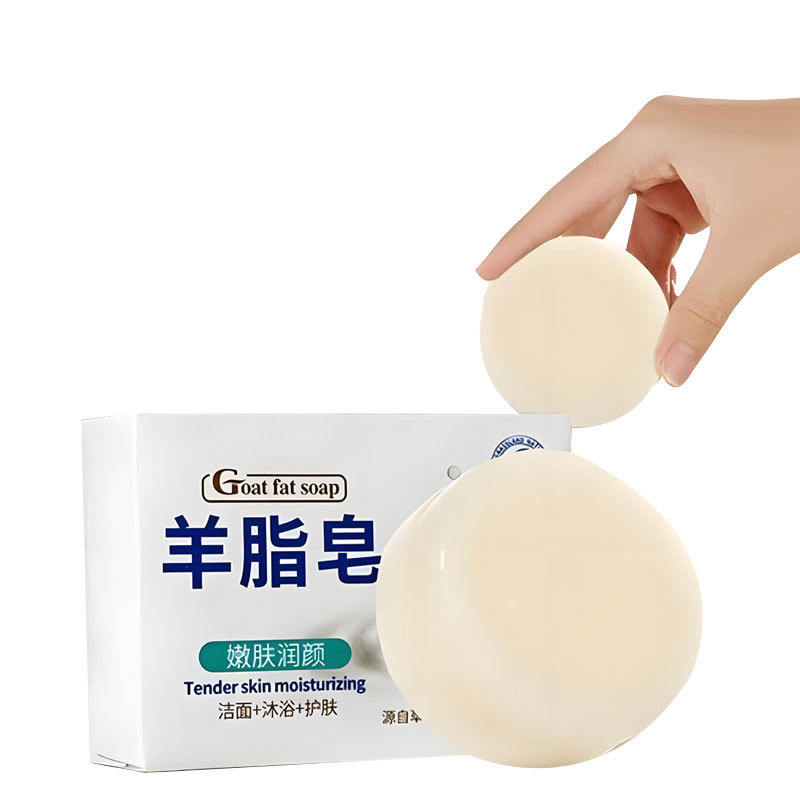 批发爆款羊脂皂正品清洁香皂洗脸洗手皂沐浴嫩肤肥皂泡沫细腻丰富|undefined