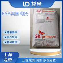 ԭ��EAA��������3460 �D�����ߟ�ճ���͑����_��ܛ�|���b�����T��