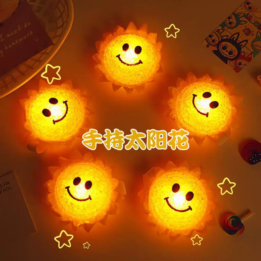 Handheld lights solar-powered, flashlight, sunflower