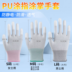 PU Anti-static Work Gloves with Zebra Pattern, PU-coated Fingers and Palms, Durable and Non-slip, Breathable, Thin Model for Summer Work