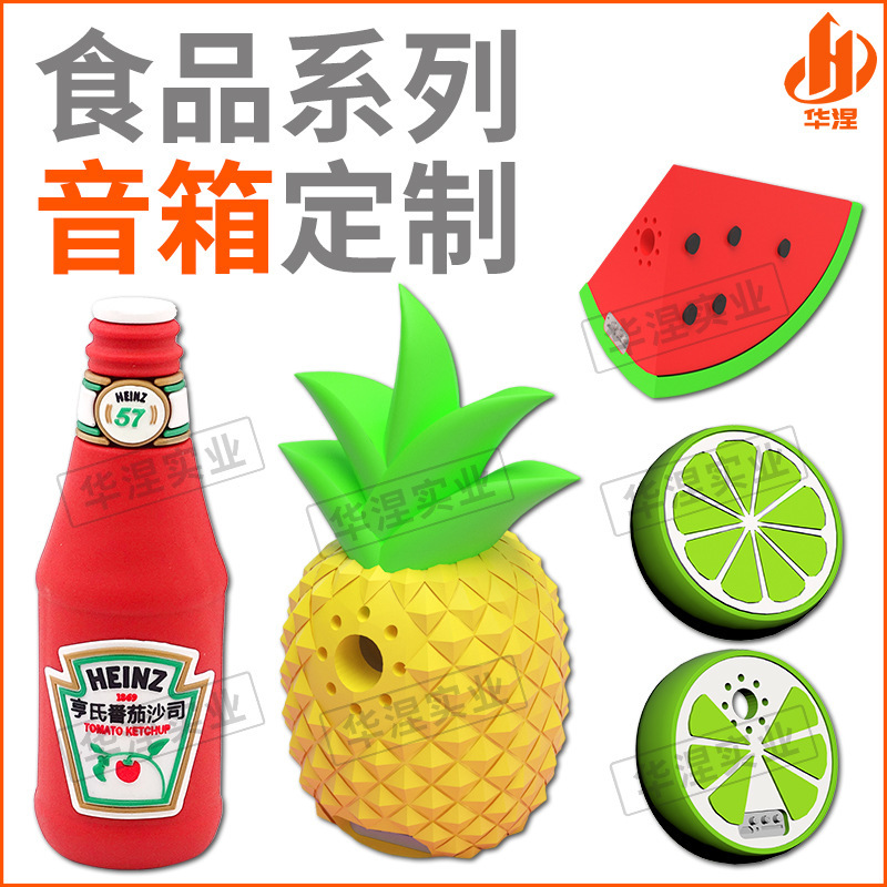 Internet-Famous Fruit-Shaped Cartoon Bluetooth Speaker, Custom Corporate Gifts, Pvc Soft Rubber 3D Doll Speaker Factory