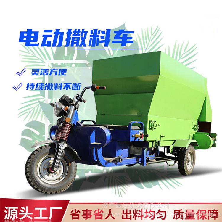 青贮饲料螺旋撒料车动物饲喂投料机牛羊养殖场喂料车电动撒草车