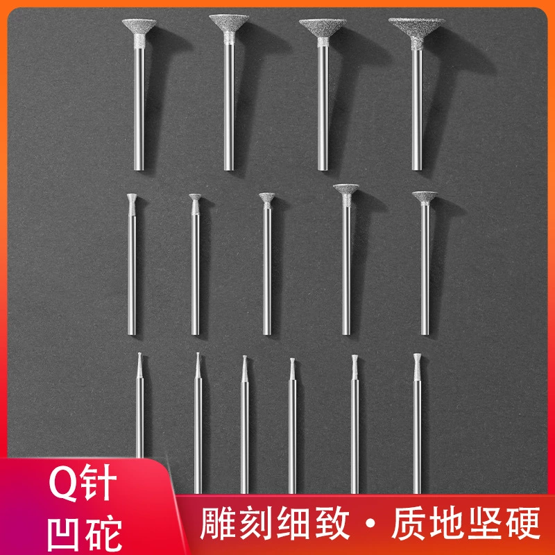 Q игла вогнутая игла инструмент для резьбы по нефриту круглый шлифовальный инструмент резьба по нефриту шлифовальная игла наждачное электрическое шлифовальное гнездо шарик всасывающий глаз Шлифовальная головка