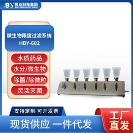 其他仪器仪表;其他试验机;泄漏检测仪