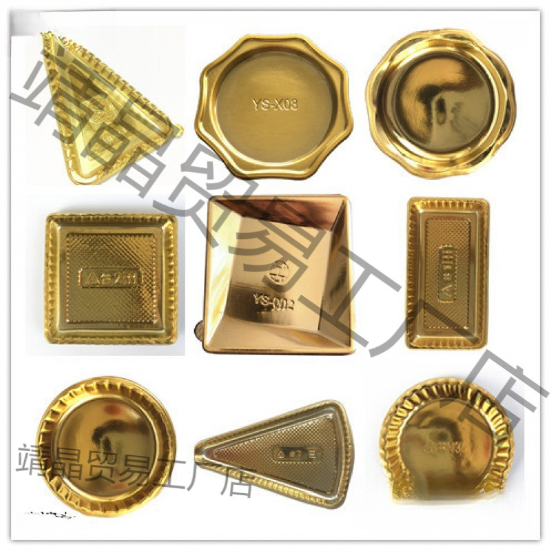 法式慕斯底托金色烘焙卡托三角形正方形托西点蛋糕100张纸质