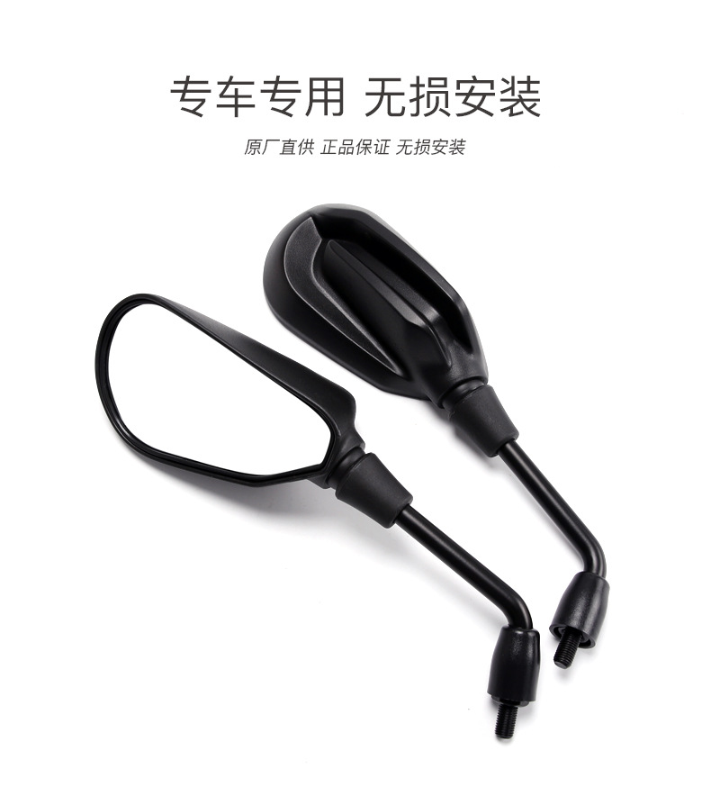 Original genuine goods 350 500 525AC rearview mirror is suitable for infinite motorcycle mirror mirror accessories