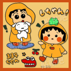 卡通可愛蠟筆小新櫻桃小丸子小牛雅迪電動車裝飾筆記本電腦iPad貼