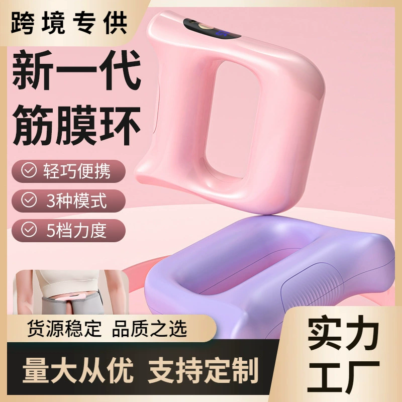 Трансграничный фасциальный пистолет массажер Профессиональный уровень вибрации Жидкое фасциальное кольцо Мышечная вибрационная машина массажер йога кольцо