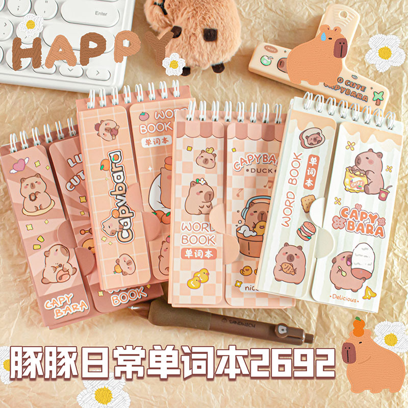 英语单词本口袋随身便签本创意学生便携背单词记忆本子线圈记录本