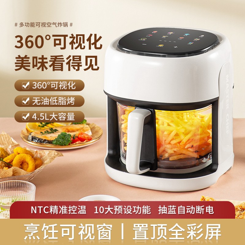Large-Capacity Air Fryer, Multi-Functional Oil-Free Electric Fryer, Visual Electric Oven, French Fries Machine, Intelligent and Fully Automatic