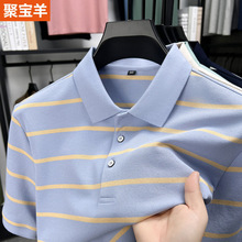 夏季新款男士棉质短袖polo衫宽松大码中年爸爸装高端条纹翻领t恤