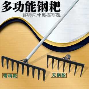 Wholesale rake agricultural grass loosen tools grass rake agricultural iron rake household nine-tooth rake soil rake grass cement