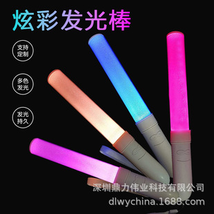18-Color Led Fluorescent Stick Luminous Stick Amazon Cross-Border Colorful Flash Stick Concert Support Stick Light Stick