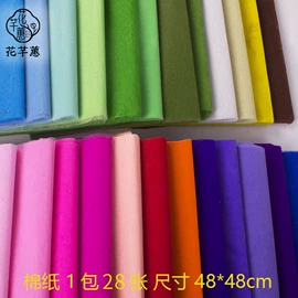 鲜花包装;婚车装饰用品;鲜花花艺制品