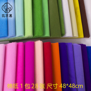 Flower Wrapping Paper Pure Color Tissue Paper Bouquet Wrapping Paper Non-Woven Flower Wrapping Paper Handmade Bouquet DIY Material Wholesale