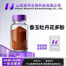 ����ĵ�������ֲ����ȡ�� ʳƷ��ԭ�� �Z�A����Ƽ�