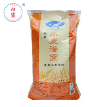 白鲨牌三星小麦淀粉 烘焙商用澄面粉凉皮虾饺食用生粉橙面粉25kg