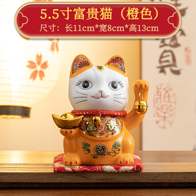 5.5 인치 리치 고양이 [오렌지] (기프트 박스 + 천 패드 등)