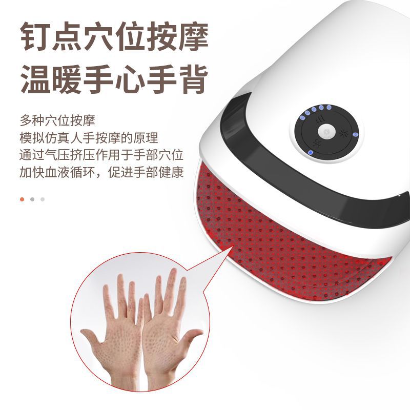 Mano masajeador inteligente dedo Palma mano belleza instrumento eléctrico inteligente presión de aire caliente comprimir mano
