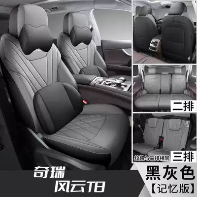 Modelə uyğun (Original) oturacaq örtükləri | Five-Seater Car Seat Cushion, Fully - black-and-gray-seven-seater-memory-foam-version-note-model-year