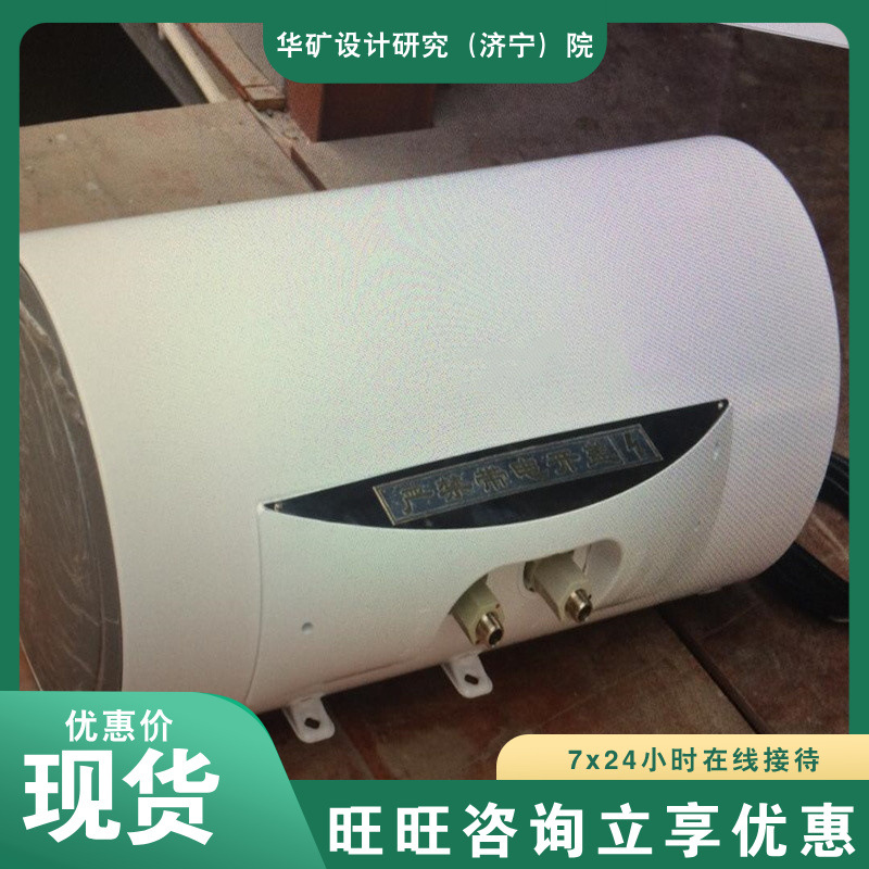 性价比高 防爆电热水器 三级断开漏电保护 BEW-60L防爆电热水器