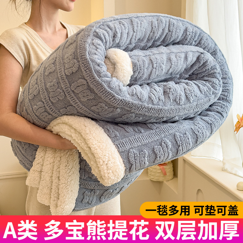 Manta de siesta invierno gruesa mantas de peluche leche oficina pequeña edredón de aire acondicionado mantas sofá mantas de cordero cashmere