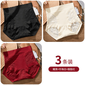 夏谷奈2025新款提臀收腹高腰塑身轻薄透气裸感无痕打底内裤女锦纶|undefined