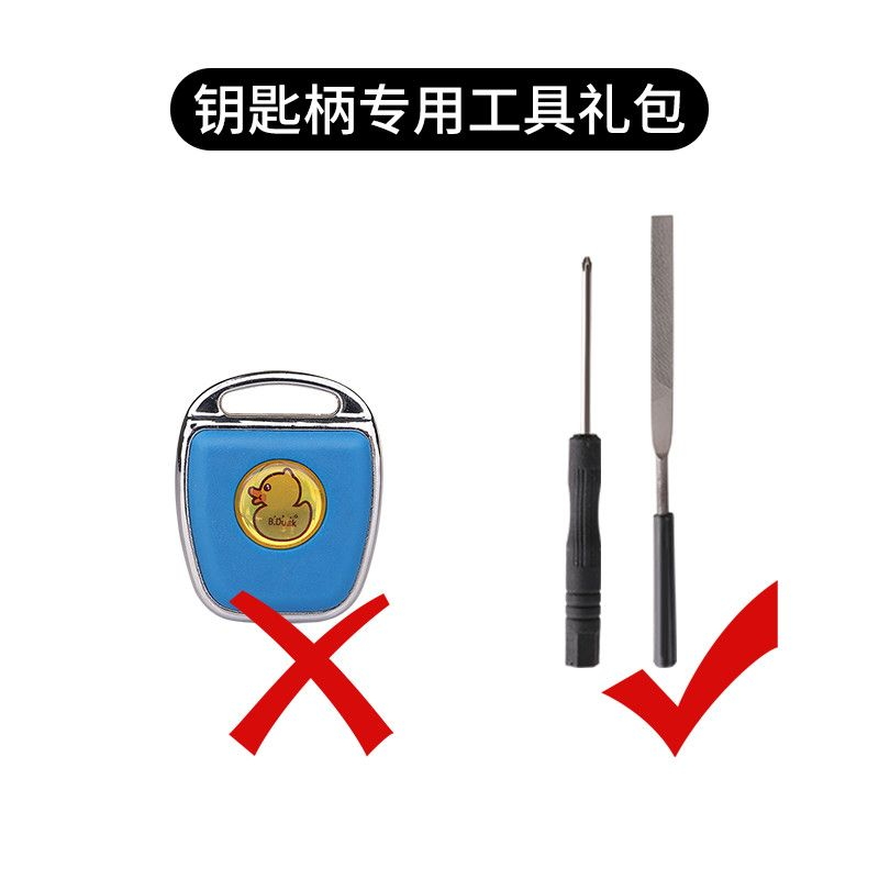 Universal – Motorcycle Key Handle Replacement for - full-replacement-tool-set