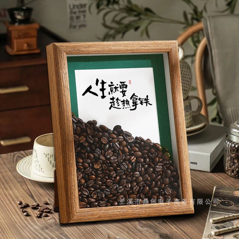 Creative Photo Frame Ornaments, Home Accessories, Living Room Desktop Small Display Stand, Handmade Gifts, DIY Coffee Bean Hollow Picture Frame