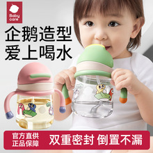 ����m���¡�babycare���ˮ��aƷС���