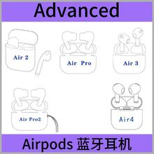 ������Airpods 2/4/5/6/7�� pro�����������߶������1562 �����