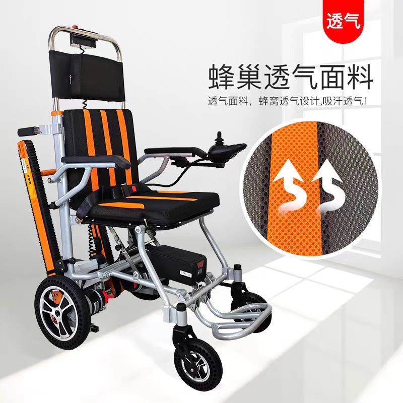 Export Best-Selling Stair Climbing Machine for the Elderly and Disabled, Electric Tracked Stair Climbing Machine, Wheelchair, Foldable Electric Vehicle
