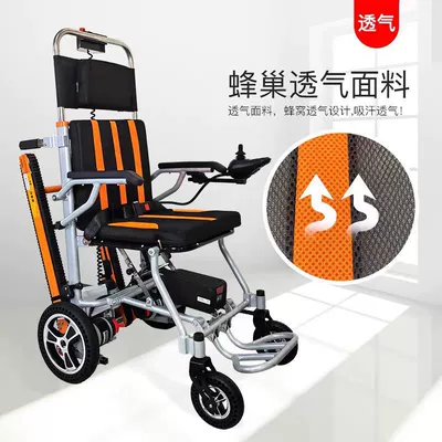Tracked Stair Climbing Machine, Wheelchair, Qatlanan elektrik velosipedlər