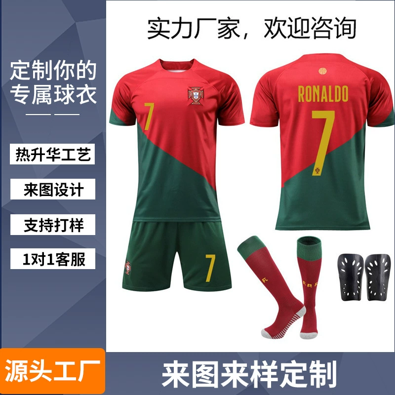 Чемпионат мира по футболу 2022 года, национальная сборная Португалии, онлайн-футбольный костюм B No 7, футбольная майка Роналду