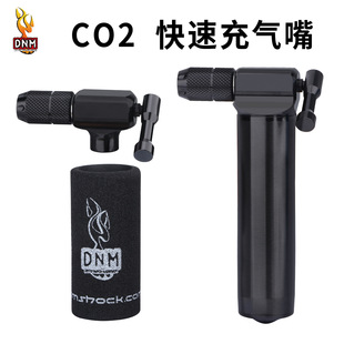 DNM ��̥CO2�߉���ƿ���ٳ���� ̨�a ����܇��ƿ�ô��Ͳ��yʽ