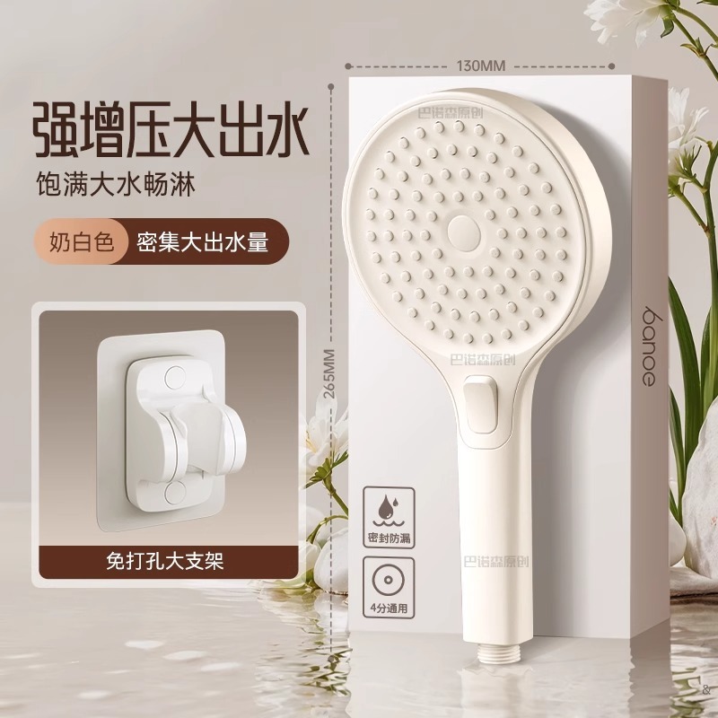 ドイツ製スーパーチャージャーシャワーヘッド超強力高圧大水出口シャワーヘッドバスルームシャワーヘッドセット|undefined