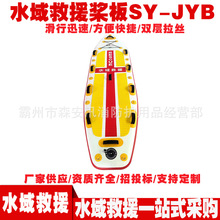 ˮ���Ԯ����SY-JYB��Ԯ�b��ˮ�Ͼ�������ʽ�����������