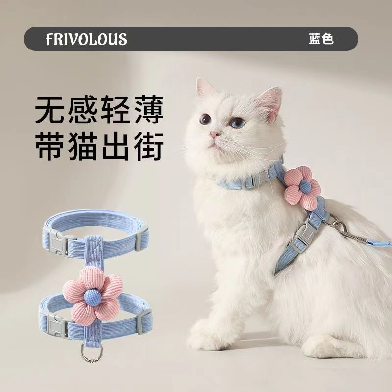 猫咪卡通牵引绳外出挣脱工字型调节宠物专用布偶泰迪小型绳子犬用|undefined