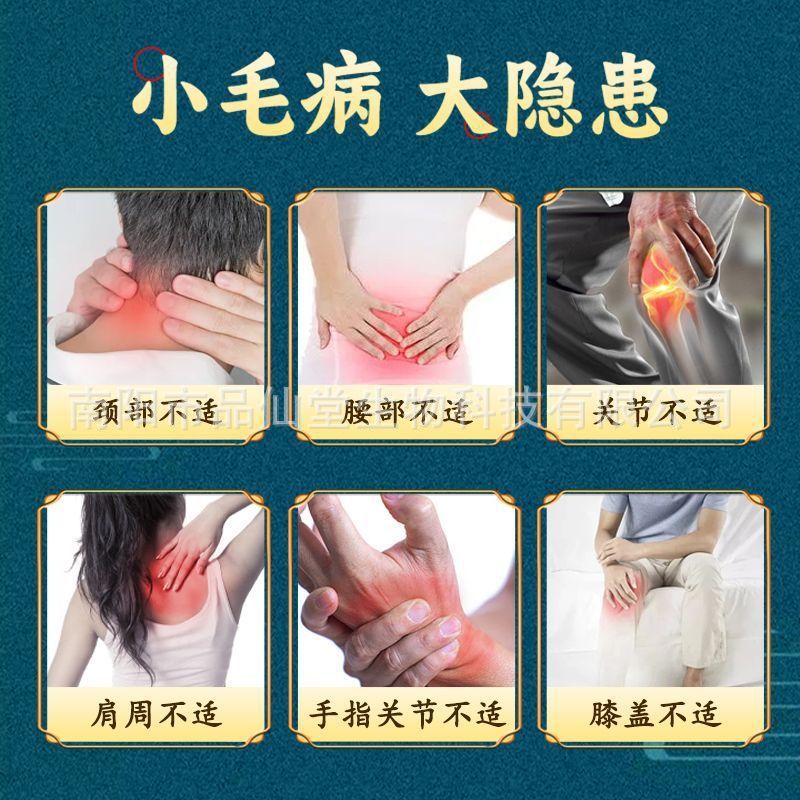 Yingai Baicao 透骨軟膏肩、首、腰、膝関節軟膏ユニバーサル外用発熱軟膏ボディハーブ卸売|undefined
