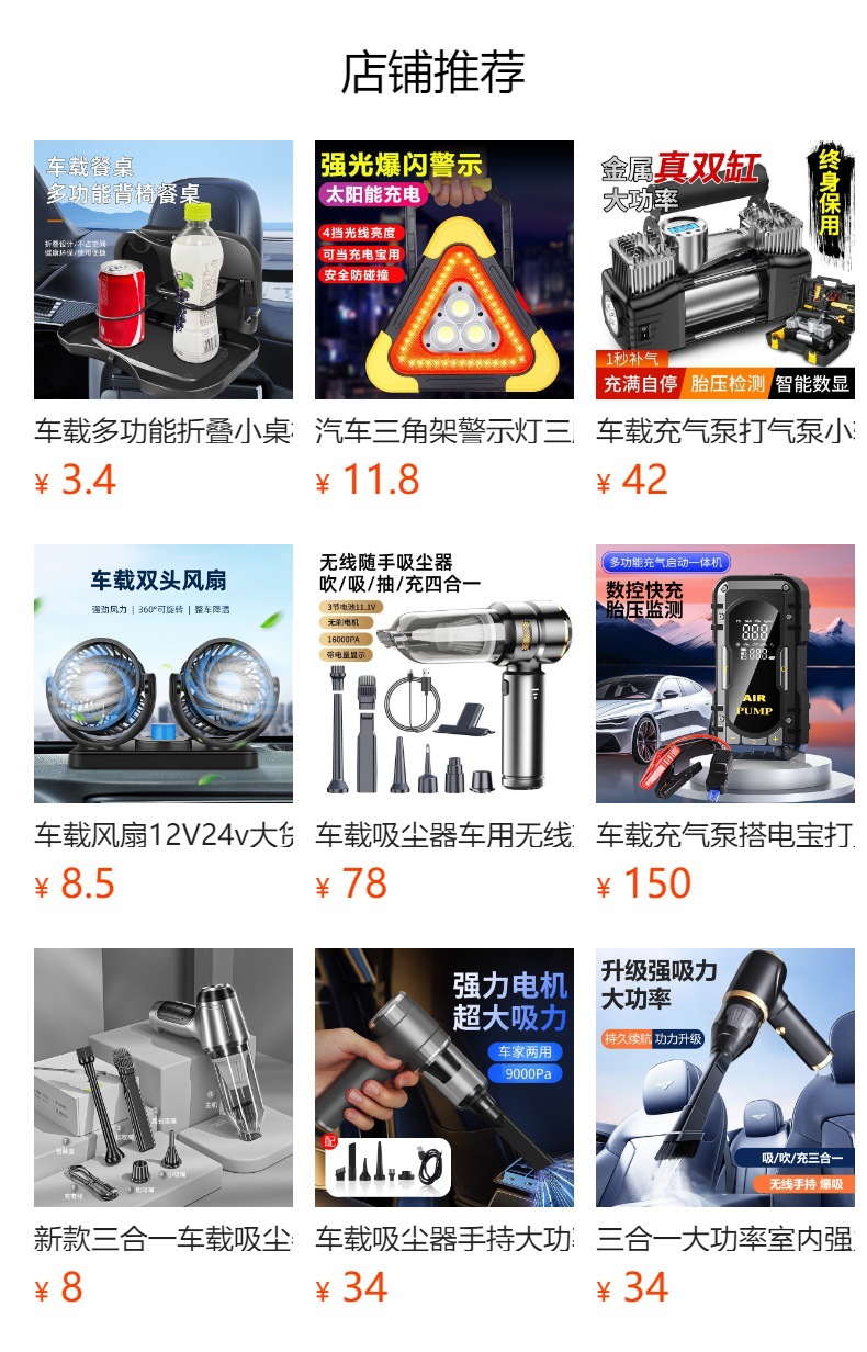 Car safety hammer car window breaker multifunctional escape hammer seat belt cutter mini portable