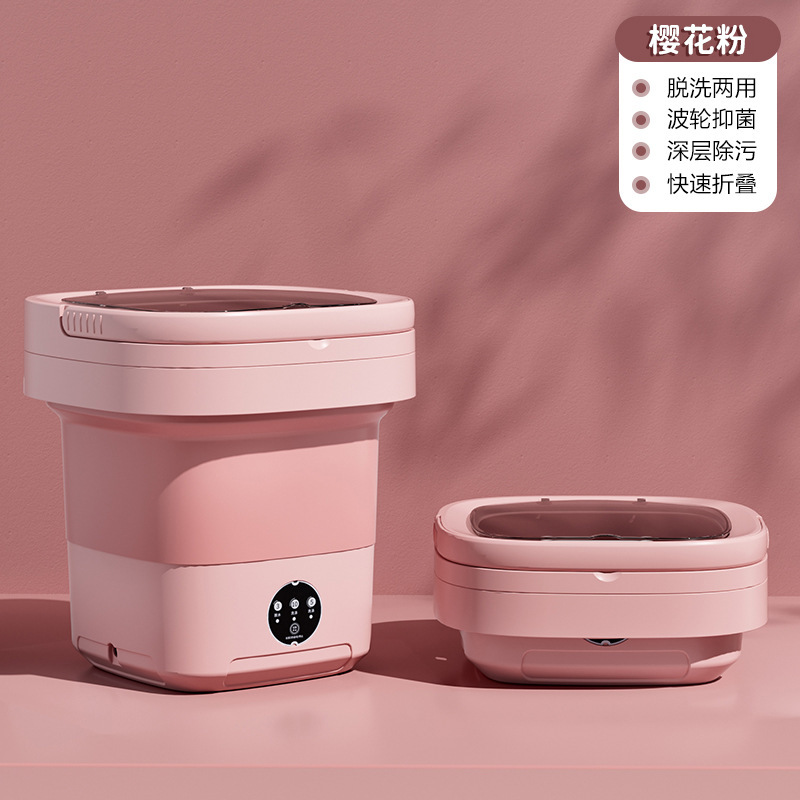 【源工場】ミニ折り畳み洗濯機洗濯一体家庭用小型下着専用靴下神器|undefined
